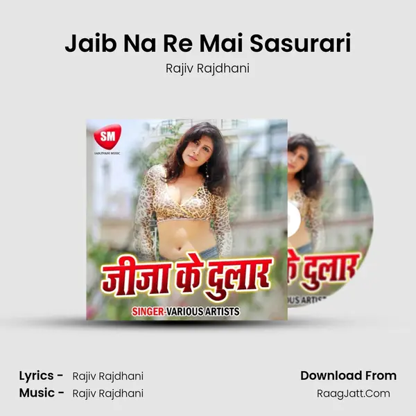 Jaib Na Re Mai Sasurari mp3 song