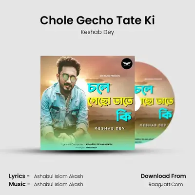 Chole Gecho Tate Ki - Keshab Dey