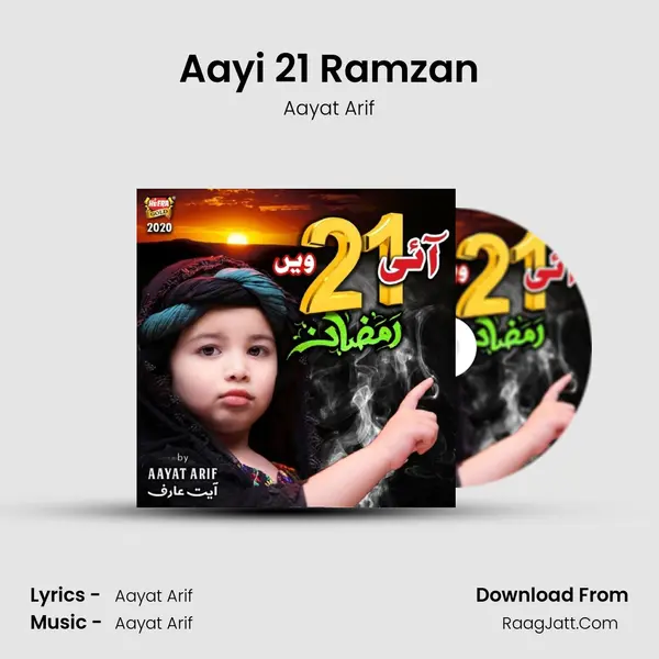 Aayi 21 Ramzan - Aayat Arif