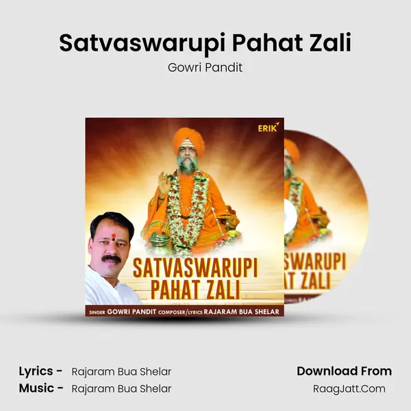 Satvaswarupi Pahat Zali - Gowri Pandit