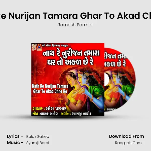 Nath Re Nurijan Tamara Ghar To Akad Chhe Re - Ramesh Parmar