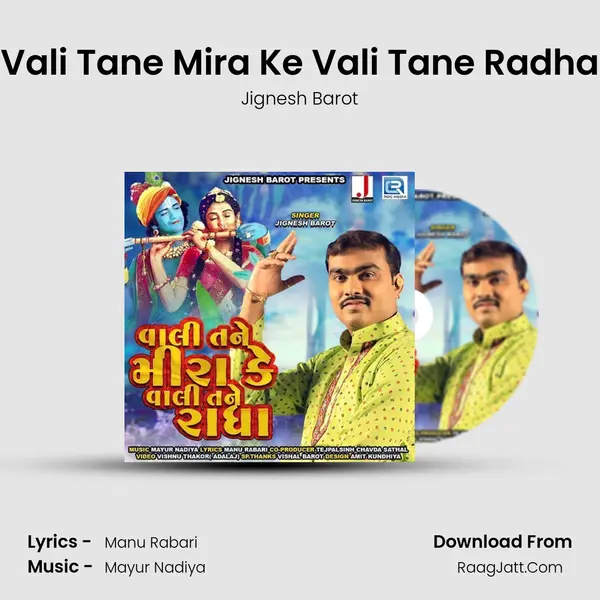 Vali Tane Mira Ke Vali Tane Radha - Jignesh Barot