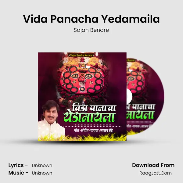 Vida Panacha Yedamaila - Single - Sajan Bendre
