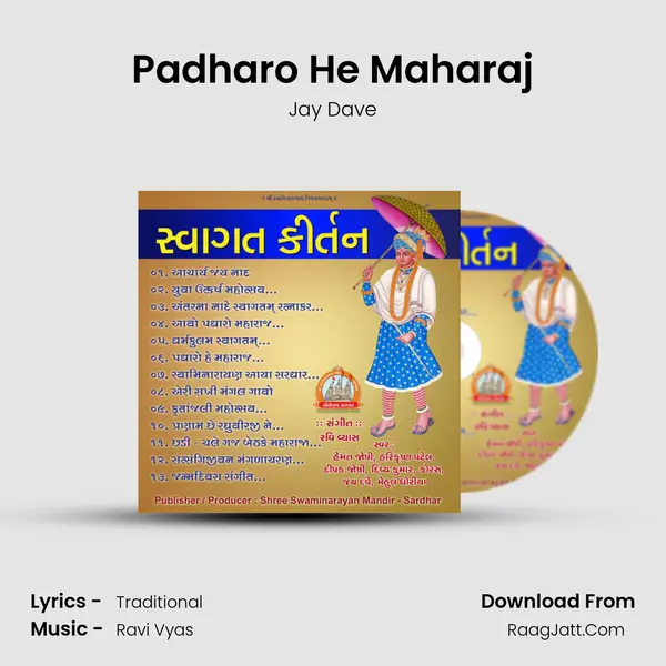 Padharo He Maharaj MP3 Song by Jay Dave Cover
