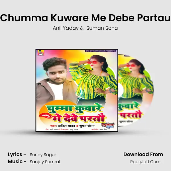Chumma Kuware Me Debe Partau MP3 Song by Anil Yadav Cover