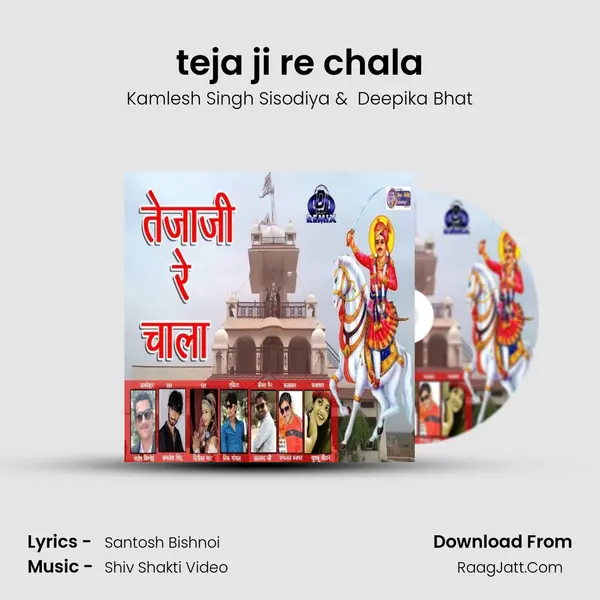 teja ji re chala MP3 Song by Kamlesh Singh Sisodiya Cover