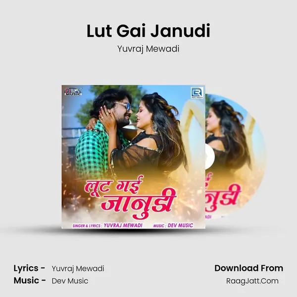 Lut Gai Janudi - Yuvraj Mewadi