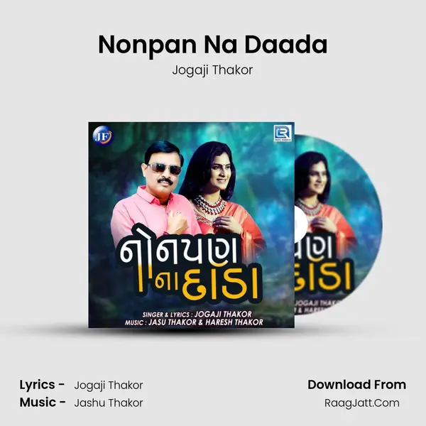 Nonpan Na Daada MP3 Song by Jogaji Thakor Cover