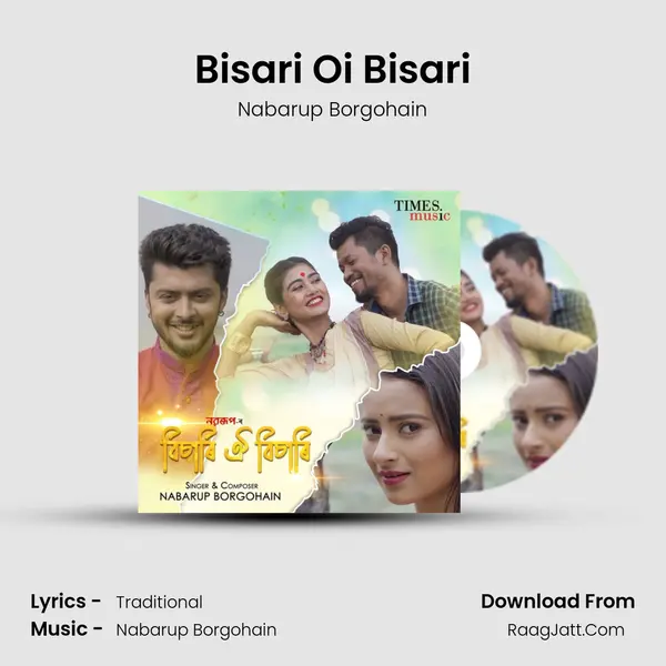 Bisari Oi Bisari - Nabarup Borgohain