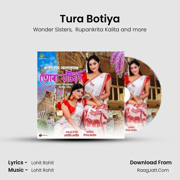 Tura Botiya - 