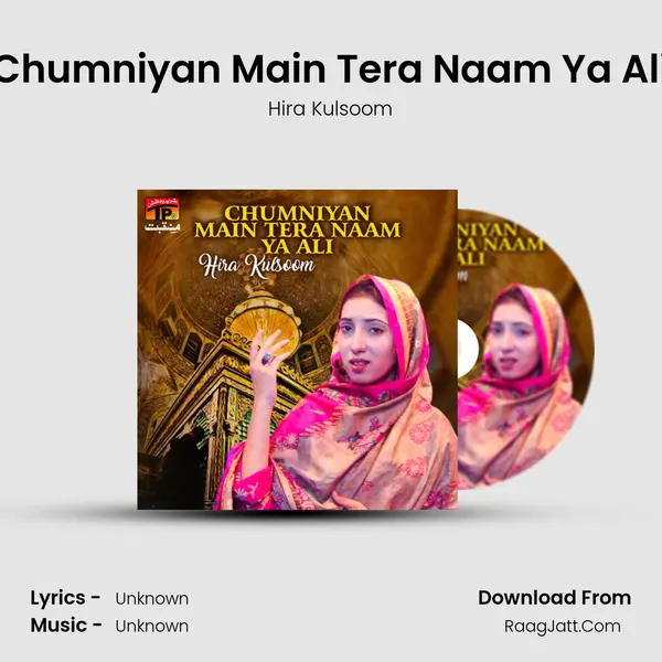 Chumniyan Main Tera Naam Ya Ali mp3 song