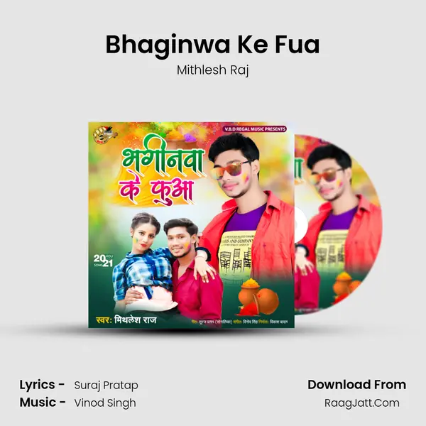 Bhaginwa Ke Fua mp3 song