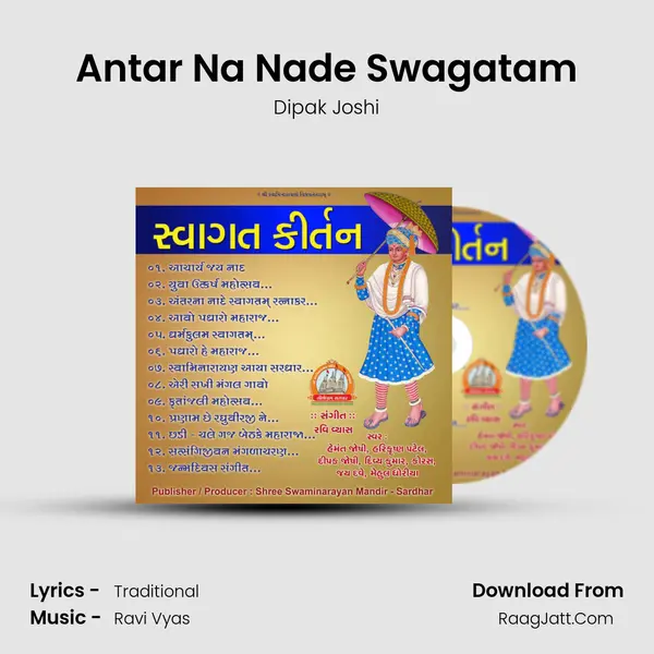 Antar Na Nade Swagatam MP3 Song by Dipak Joshi Cover