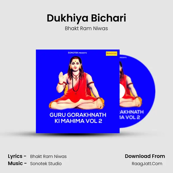 Dukhiya Bichari MP3 Song by Bhakt Ram Niwas Cover