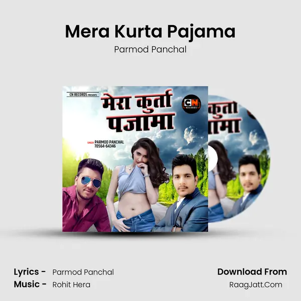 Mera Kurta Pajama MP3 Song by Parmod Panchal Cover