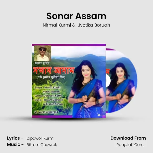 Sonar Assam - Nirmal Kurmi