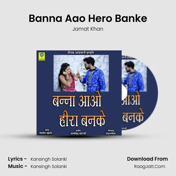 Banna Aao Hero Banke Cover