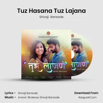 Tuz Hasana Tuz Lajana - 