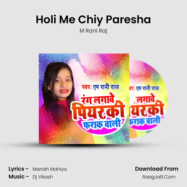 Holi Me Chiy Paresha mp3 song