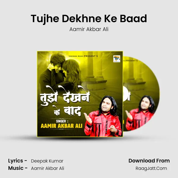 Tujhe Dekhne Ke Baad mp3 song