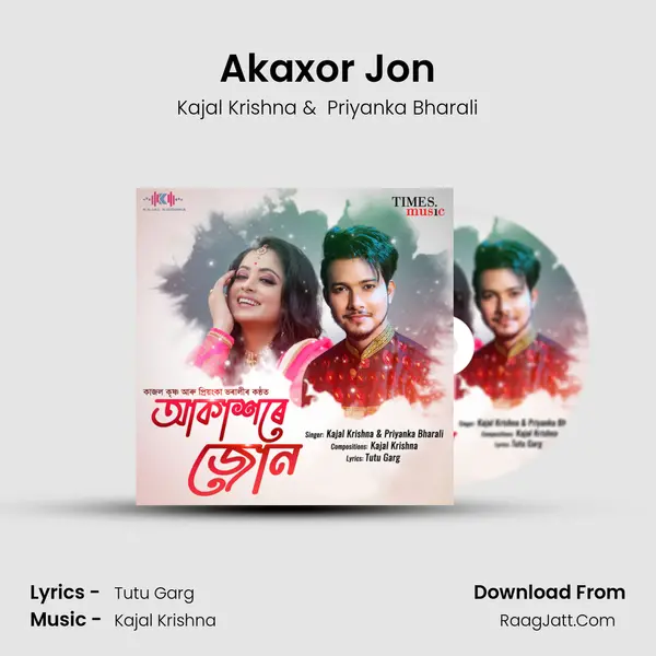 Akaxor Jon - Kajal Krishna