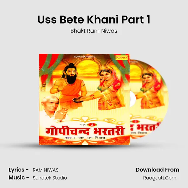 Uss Bete Khani Part 1 MP3 Song by Bhakt Ram Niwas Cover