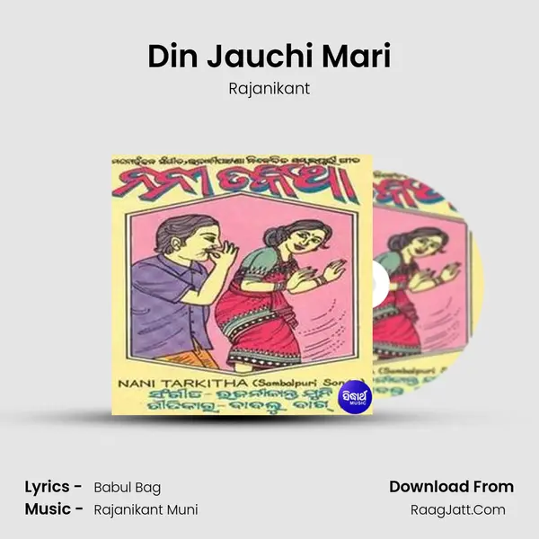 Din Jauchi Mari MP3 Song by Rajanikant Cover