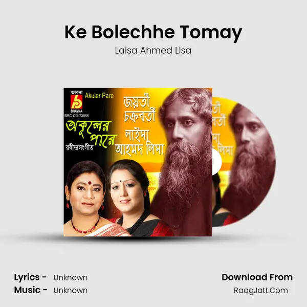 Ke Bolechhe Tomay MP3 Song by Laisa Ahmed Lisa Cover