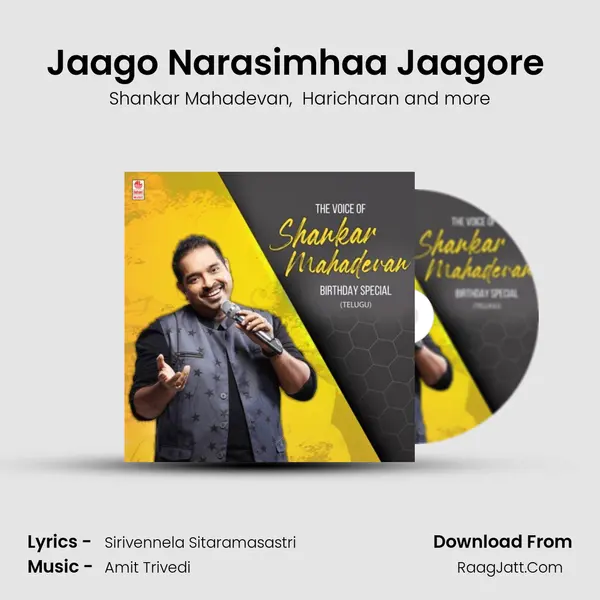 Jaago Narasimhaa Jaagore (From "Syeraa Narasimha Reddy") Cover