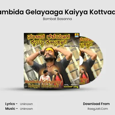 Nambida Gelayaaga Kaiyya Kottvaadi - Single - 