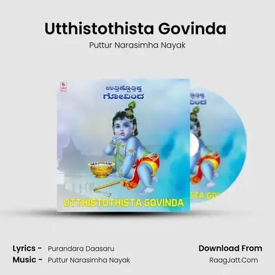 Utthistothista Govinda (From 