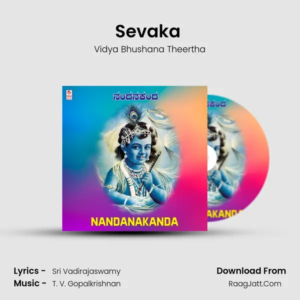 Sevaka (From 
