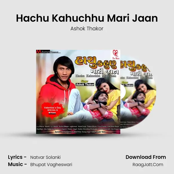 Hachu Kahuchhu Mari Jaan - 