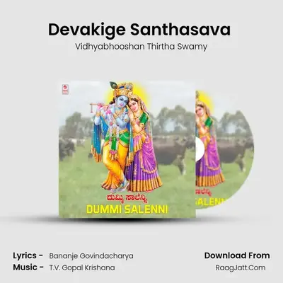 Devakige Santhasava (From 