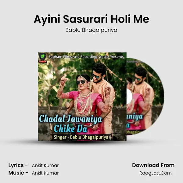Ayini Sasurari Holi Me MP3 Song by Bablu Bhagalpuriya Cover