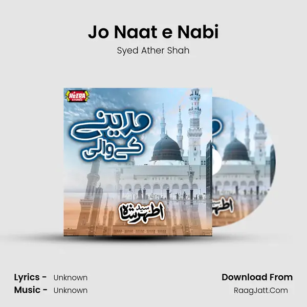 Jo Naat e Nabi MP3 Song by Syed Ather Shah Cover