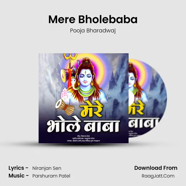 Mere Bholebaba mp3 song