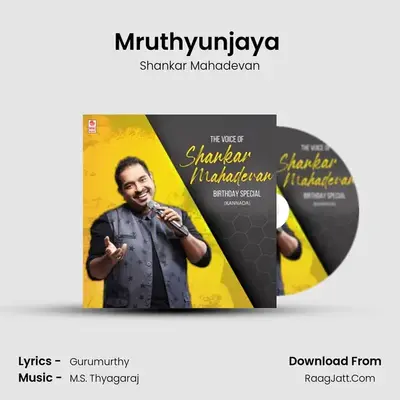 Mruthyunjaya (From Naani) mp3 song