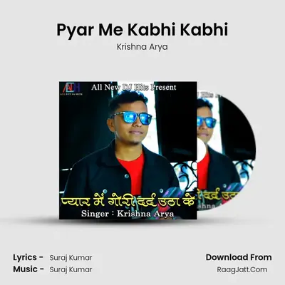 Pyar Me Kabhi Kabhi MP3 Song by Krishna Arya Cover