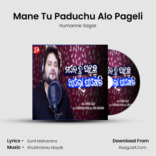 Mane Tu Paduchu Alo Pageli MP3 Song by Humanne Sagar Cover