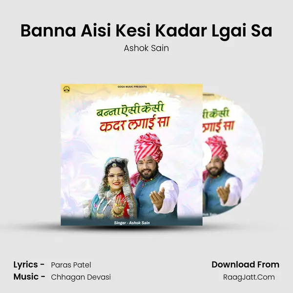 Banna Aisi Kesi Kadar Lgai Sa MP3 Song by Ashok Sain Cover