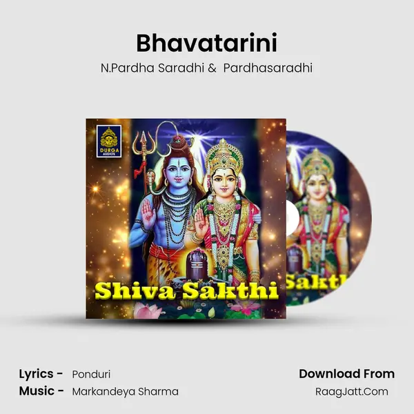 Bhavatarini MP3 Song by N.Pardha Saradhi Cover