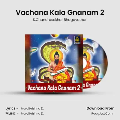 Vachana Kala Gnanam 2 - K.Chandrasekhar Bhagavathar