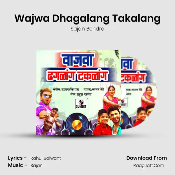 Wajwa Dhagalang Takalang MP3 Song by Sajan Bendre Cover