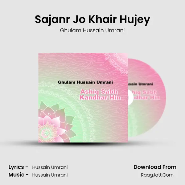 Sajanr Jo Khair Hujey MP3 Song by Ghulam Hussain Umrani Cover