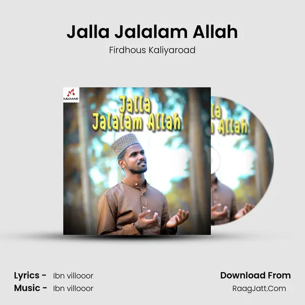 Jalla Jalalam Allah - Firdhous Kaliyaroad