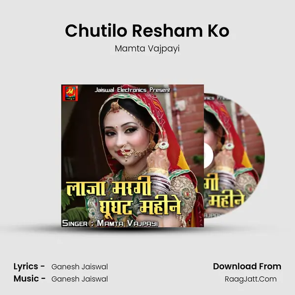 Chutilo Resham Ko MP3 Song by Mamta Vajpayi Cover