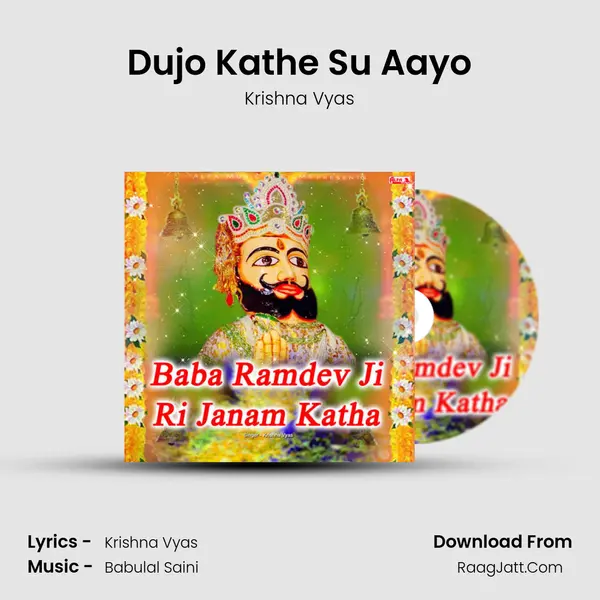 Dujo Kathe Su Aayo MP3 Song by Krishna Vyas Cover