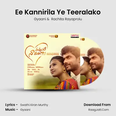 Ee Kannirila Ye Teeralako MP3 Song by Gyaani Cover