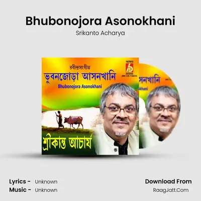 Bhubonojora Asonokhani - Srikanto Acharya